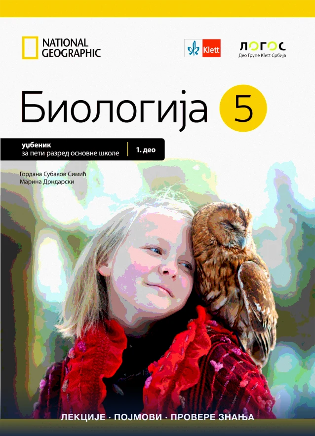 Логос
