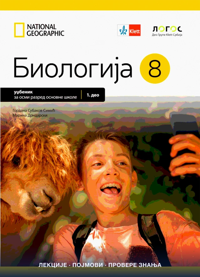 Логос