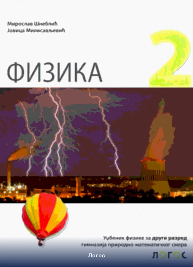 Логос