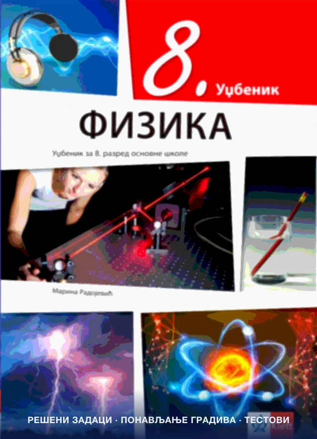 Klett