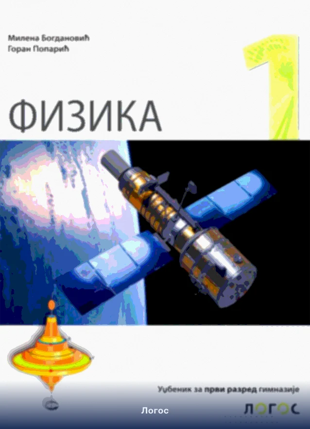 Логос