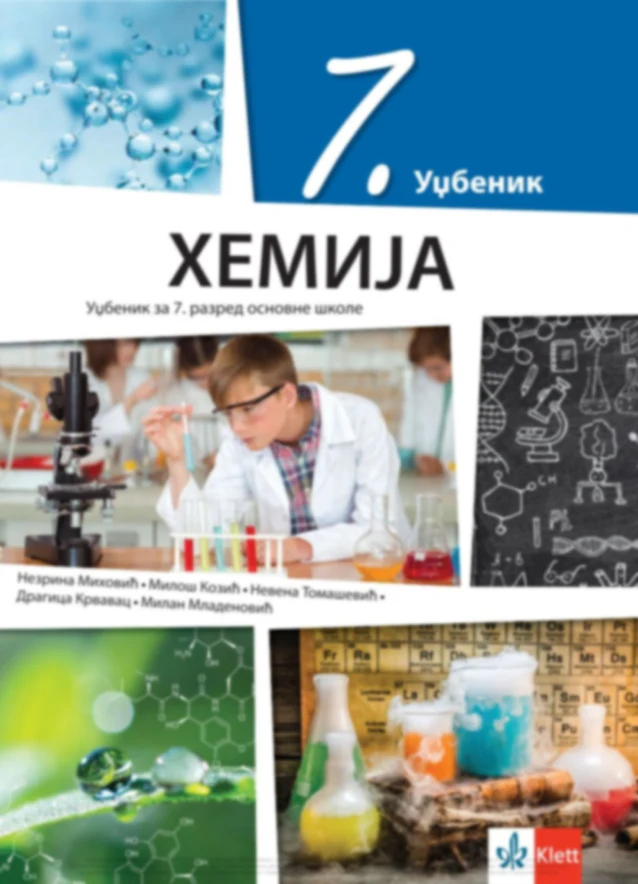 Корица уџбеника (Хемија, 7. разред, издавач: Klett)