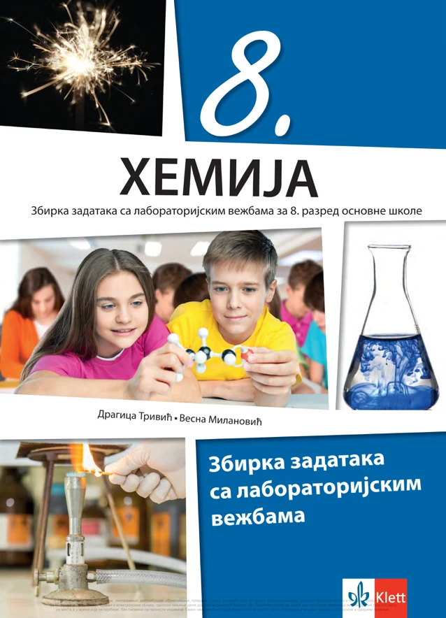 Корица уџбеника (Хемија, 8. разред, издавач: Klett (збирка задатака))