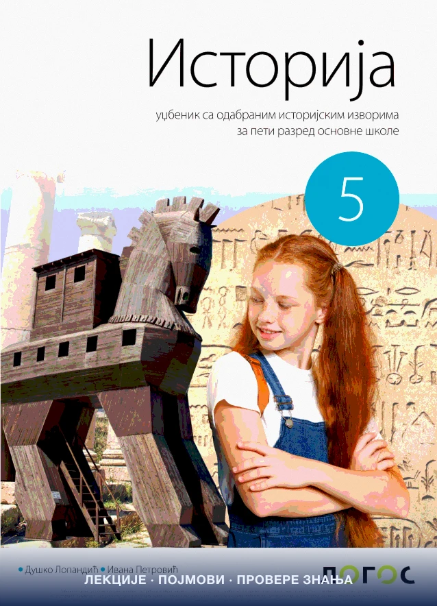 Логос