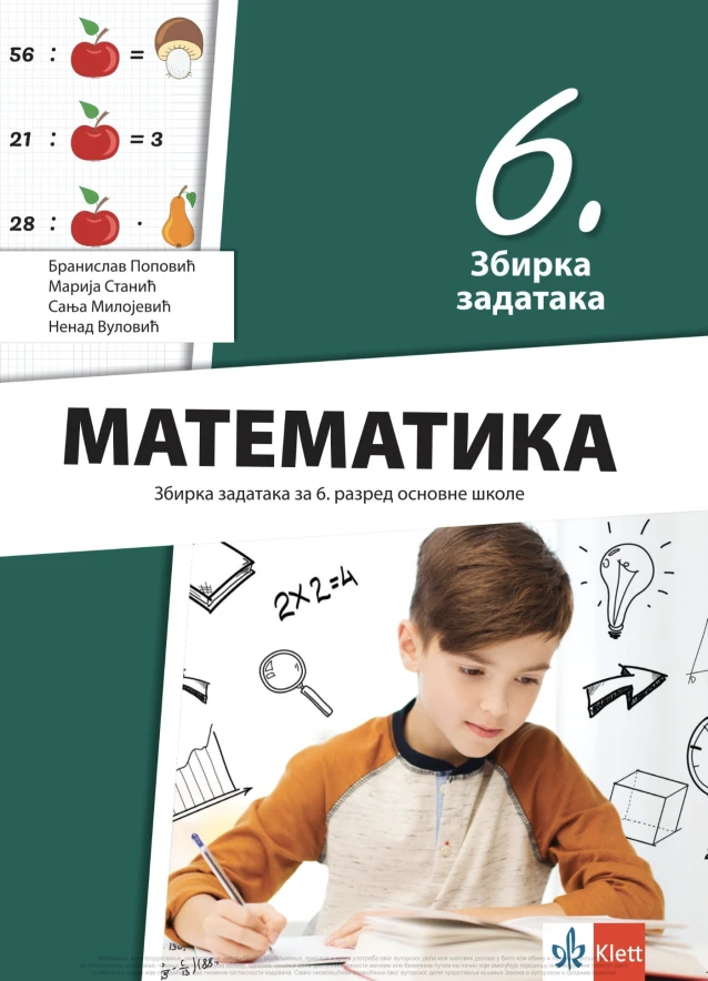 Корица уџбеника (Математика, 6. разред, издавач: Klett (збирка задатака))