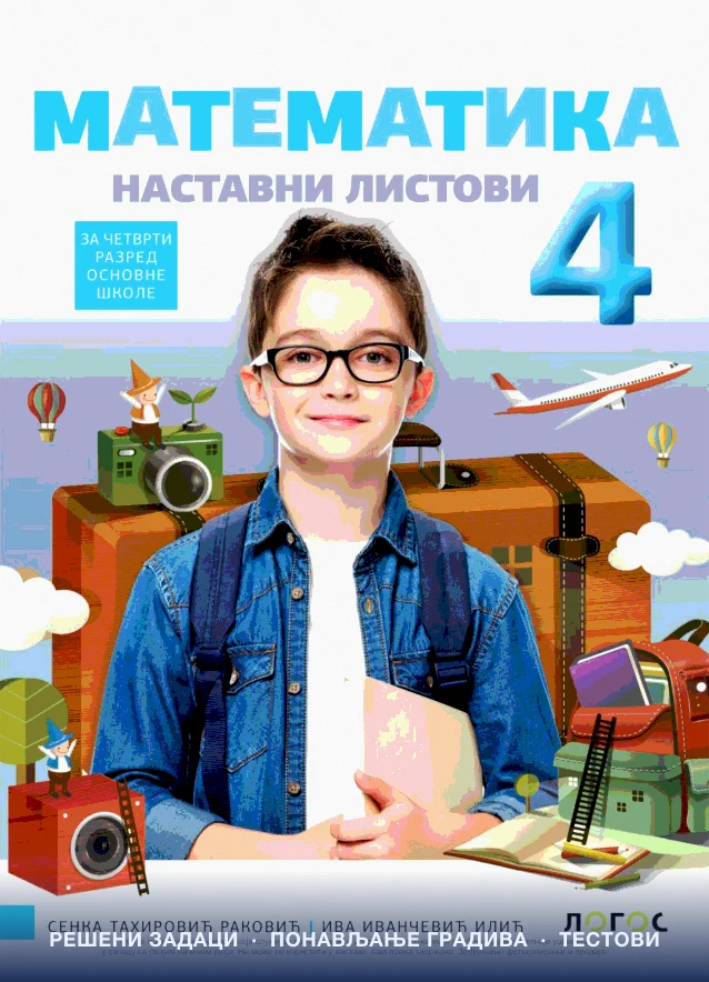 Логос