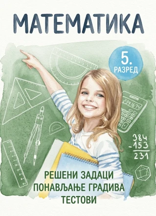 Логос